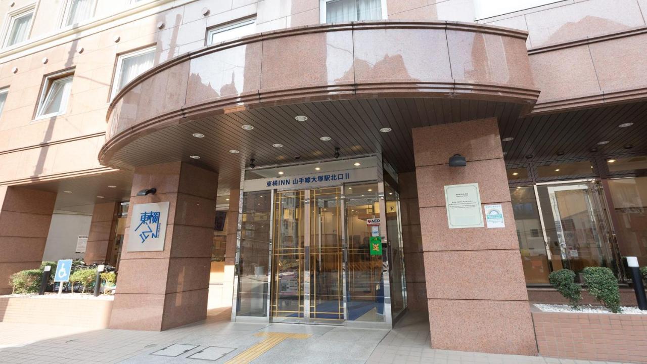 Toyoko Inn Tokyo Yamanote Sen Otsuka Eki Kita Guchi No 2 Luaran gambar